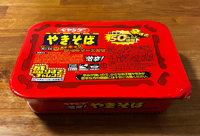 ペヤング激辛 50%以上増量