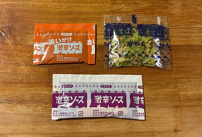 ペヤング激辛 50%以上増量