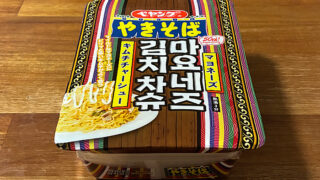 ペヤング マヨネーズキムチチャーシューやきそば