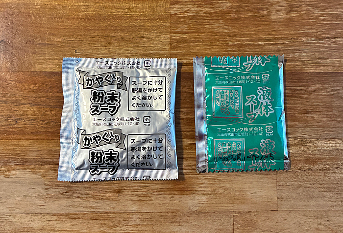 セブンプレミアム 超大盛 スタミナ醤油ラーメン