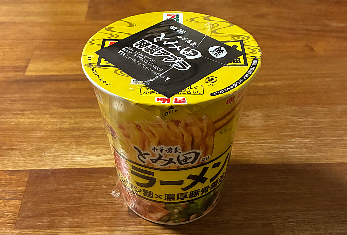 セブンプレミアム 中華蕎麦とみ田監修 豚ラーメン