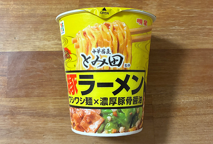 セブンプレミアム 中華蕎麦とみ田監修 豚ラーメン