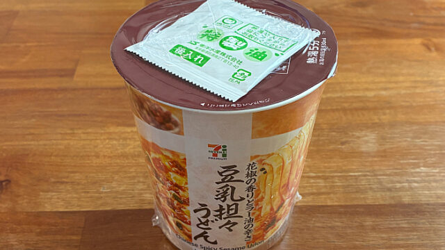 セブンプレミアム 豆乳担々うどん
