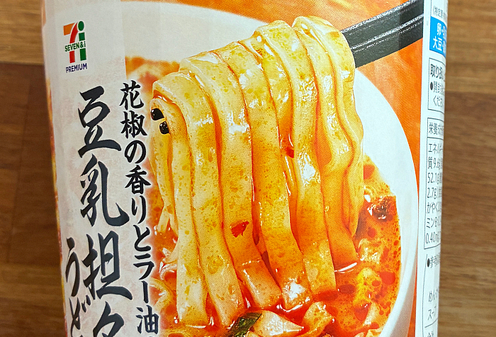 セブンプレミアム 豆乳担々うどん