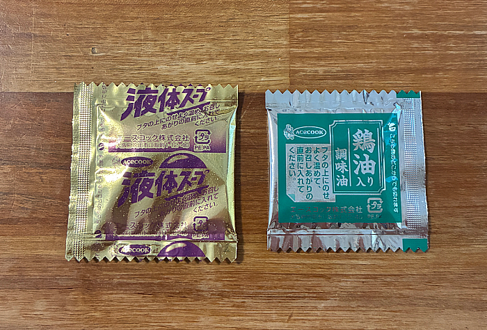 末廣家監修 横浜豚骨醤油ラーメン