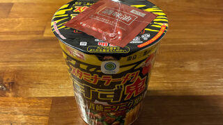 元祖スタミナ満点らーめん すず鬼 背徳ニンニク醤油