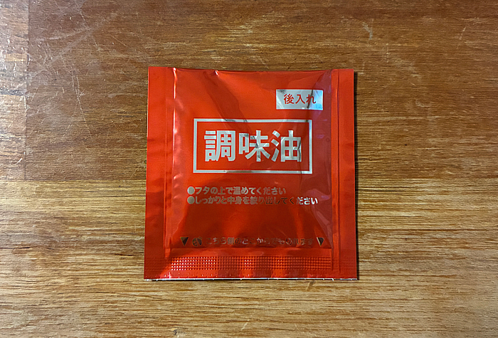 元祖スタミナ満点らーめん すず鬼 背徳ニンニク醤油