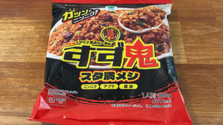 元祖スタミナ満点らーめん すず鬼 スタ満メシ