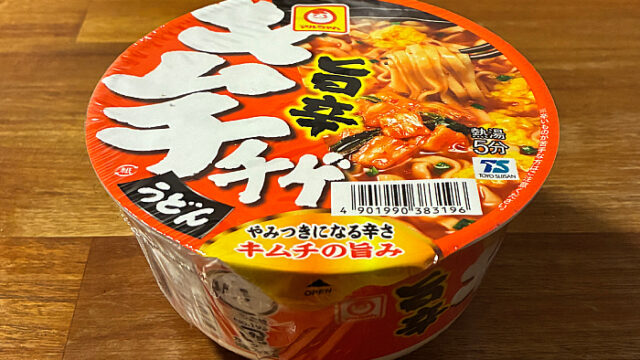 旨辛キムチチゲうどん