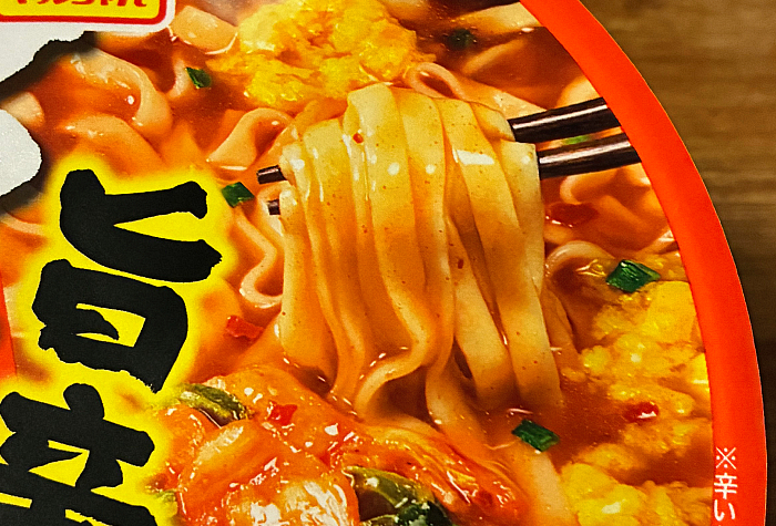 旨辛キムチチゲうどん