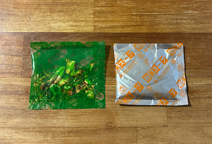 旨辛キムチチゲうどん