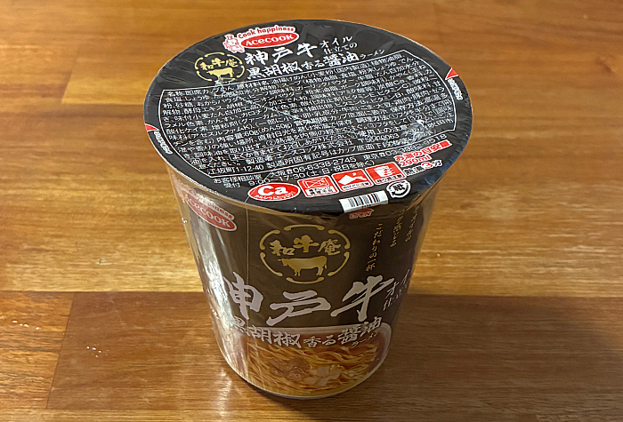 和牛庵 神戸牛オイル仕立ての黒胡椒香る醤油ラーメン