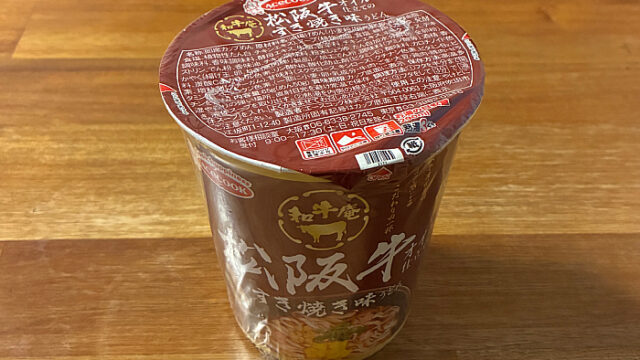 和牛庵 松阪牛オイル仕立てのすき焼き味うどん