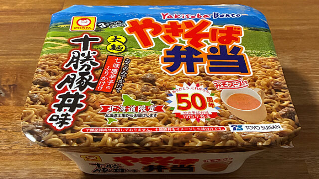 やきそば弁当 十勝豚丼味