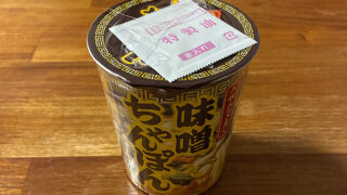 やみつき屋 味噌ちゃんぽん