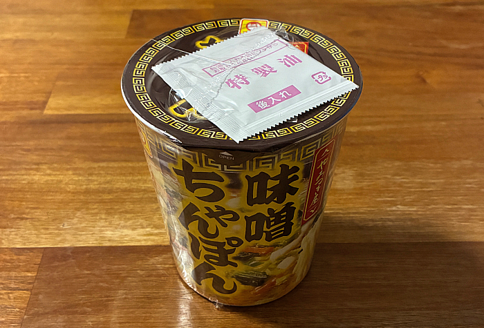 やみつき屋 味噌ちゃんぽん