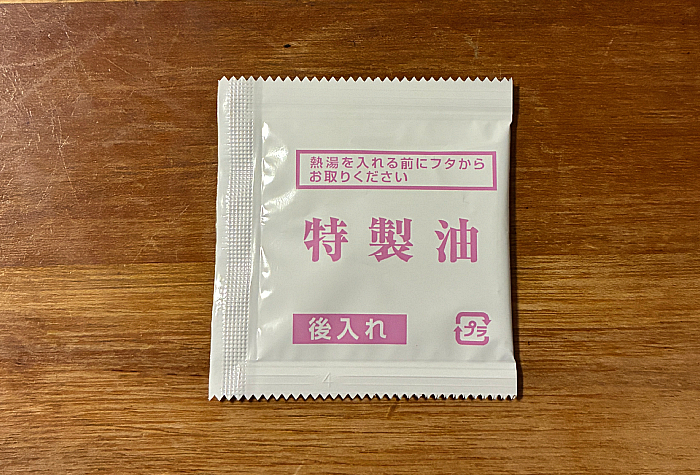 やみつき屋 味噌ちゃんぽん