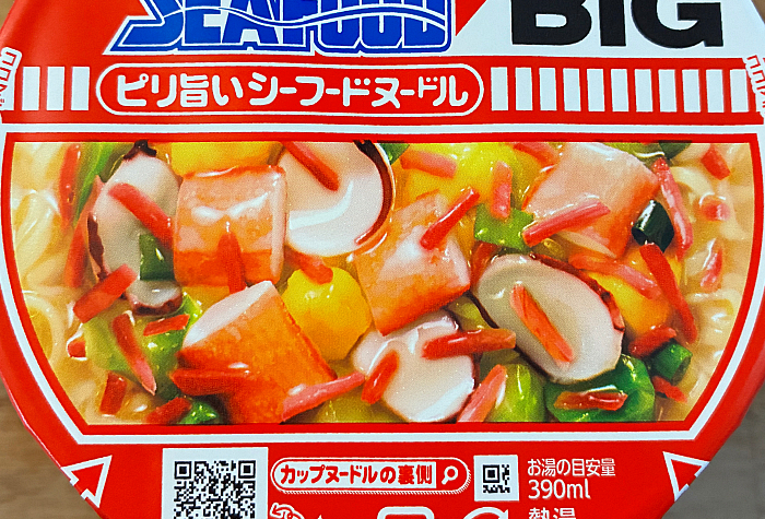 カップヌードル 紅しょうがシーフード ビッグ