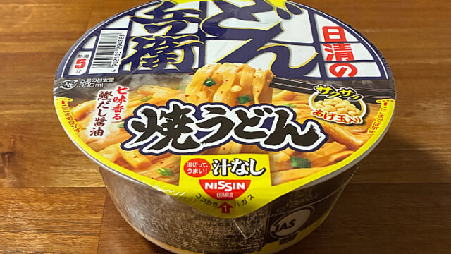 日清のどん兵衛 焼うどん