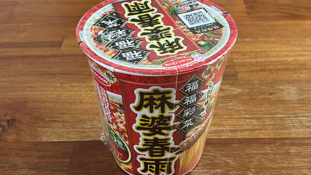 福福彩菜 麻婆春雨