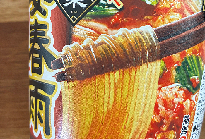 福福彩菜 麻婆春雨