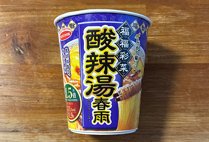 福福彩菜 酸辣湯春雨