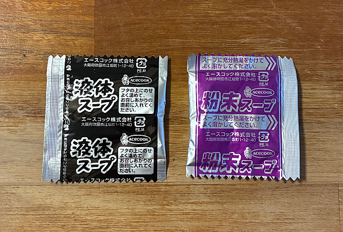 福福彩菜 酸辣湯春雨