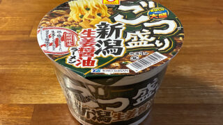 ごつ盛り 新潟生姜醤油ラーメン