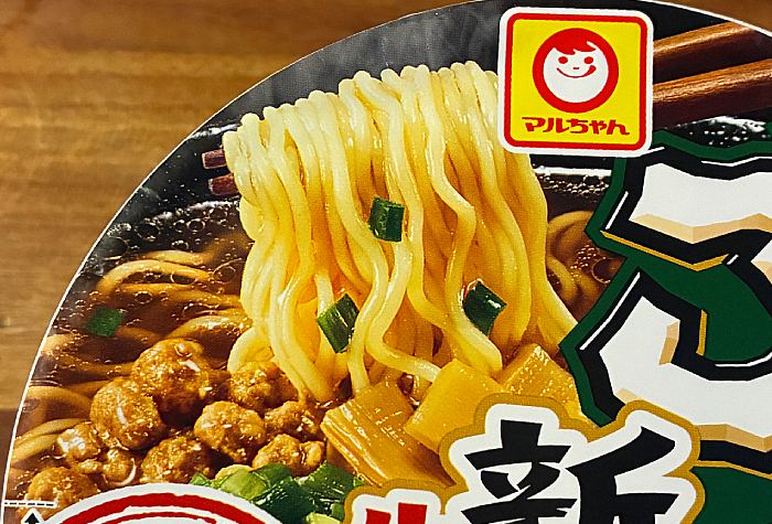 ごつ盛り 新潟生姜醤油ラーメン