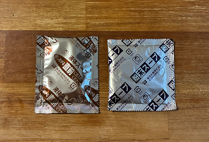 ごつ盛り 新潟生姜醤油ラーメン