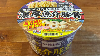 爆盛りの名店 らー麺土俵鶴嶺峰監修 濃厚魚介豚骨らー麺