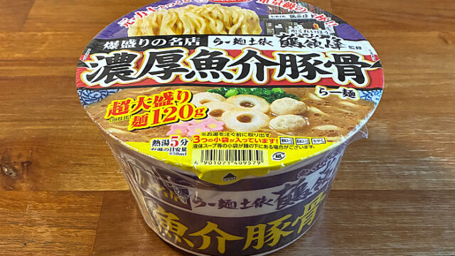 爆盛りの名店 らー麺土俵鶴嶺峰監修 濃厚魚介豚骨らー麺