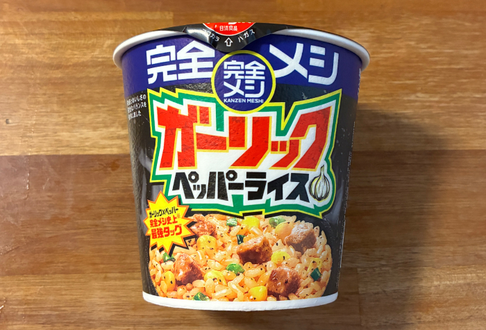 完全メシ ガーリックペッパーライス