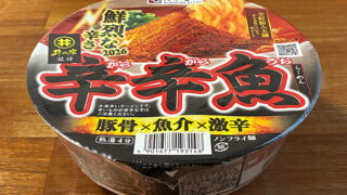 麺処井の庄監修 辛辛魚らーめん