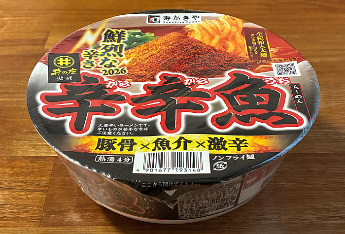 麺処井の庄監修 辛辛魚らーめん