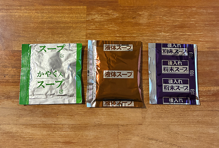 麺処井の庄監修 辛辛魚らーめん