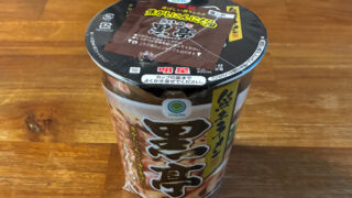 熊本ラーメン黒亭 とんこつ