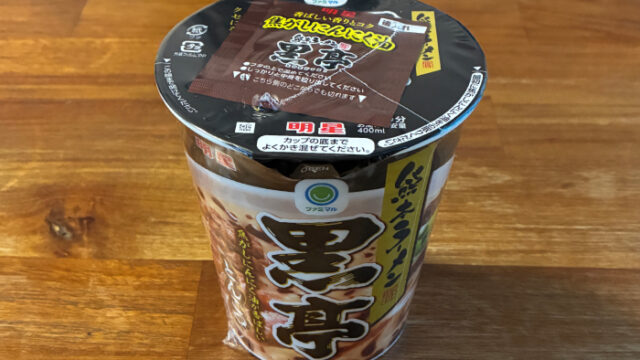 熊本ラーメン黒亭 とんこつ