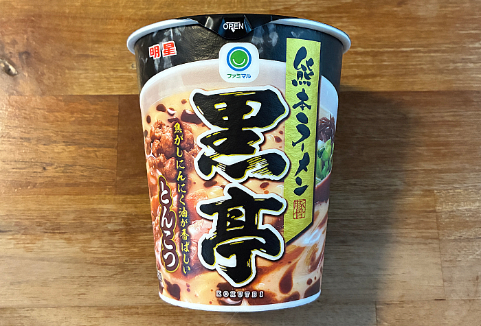 熊本ラーメン黒亭 とんこつ