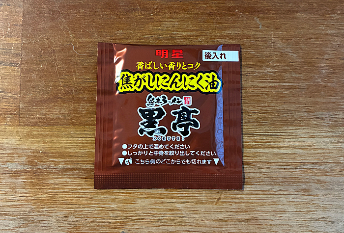 熊本ラーメン黒亭 とんこつ