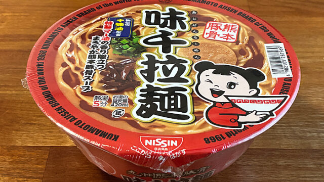 九州熊本豚骨 味千拉麺