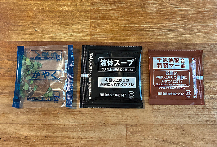 九州熊本豚骨 味千拉麺