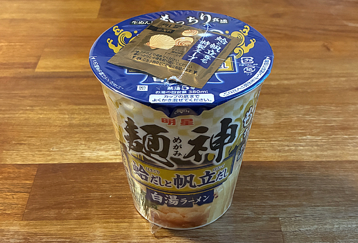 麺神カップ 蛤だしと帆立だし白湯ラーメン