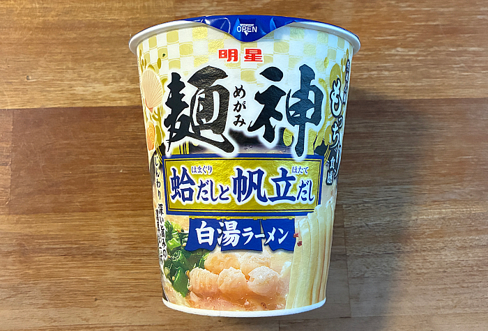 麺神カップ 蛤だしと帆立だし白湯ラーメン