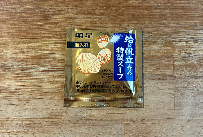 麺神カップ 蛤だしと帆立だし白湯ラーメン