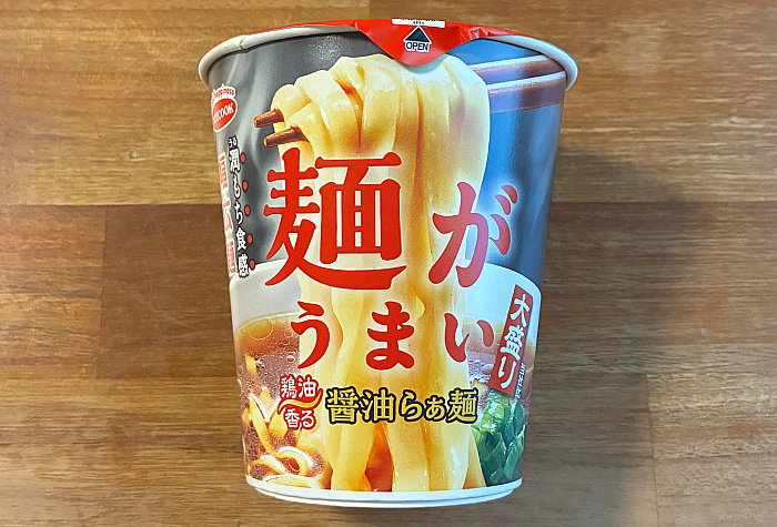 麺がうまい 醤油らぁ麺 大盛り