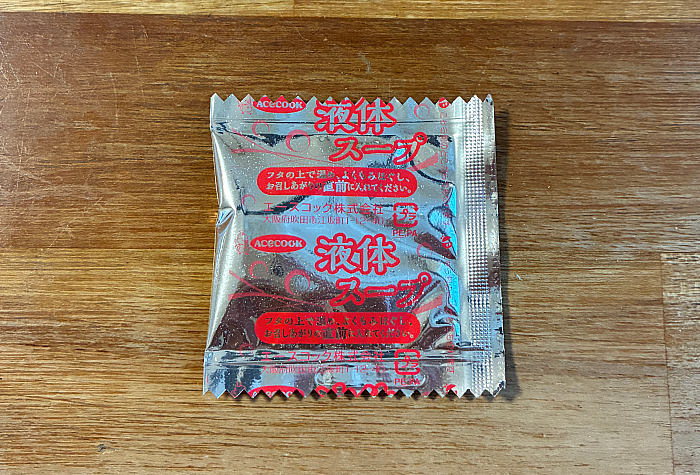 麺がうまい 醤油らぁ麺 大盛り