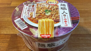 日清麺職人 鴨だし中華そば