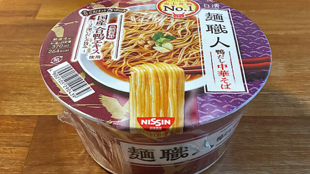 日清麺職人 鴨だし中華そば