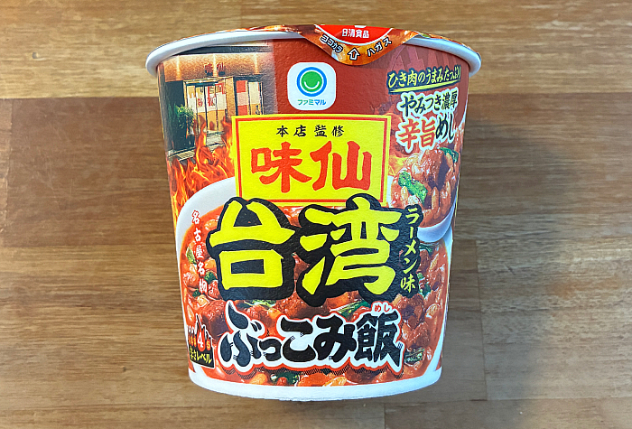 味仙本店監修 台湾ラーメン味 ぶっこみ飯